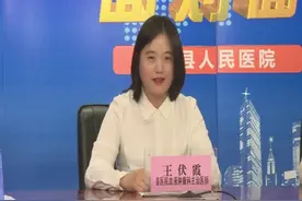 健康面对面：专访郓城县医院血液肿瘤科专家王伏霞和苑艳艳视频封面
