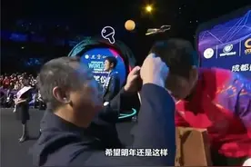 刘国梁夸樊振东 球迷：“小胖”何时能接过龙队的“枪”？图片