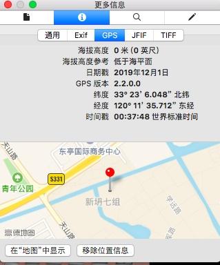 微信发原图会泄露位置信息是真的吗 微信官方回应 朋友圈为什么不能发原图？教你发原图避免隐私泄露