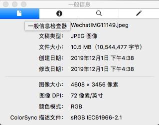 微信发原图会泄露位置信息是真的吗 微信官方回应 朋友圈为什么不能发原图？教你发原图避免隐私泄露