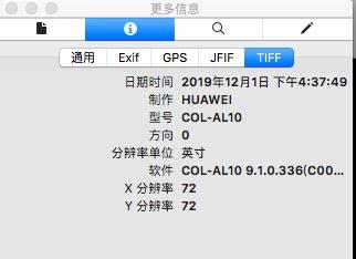 微信发原图会泄露位置信息是真的吗 微信官方回应 朋友圈为什么不能发原图？教你发原图避免隐私泄露