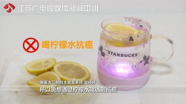 “万能”的柠檬水真有这么神奇吗？冬季养生水，医生告诉你这么喝