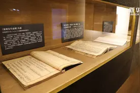 宋版《孟子》复刻版等明代珍稀善本首次在台展出视频封面