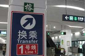 明天起，福州地铁南门兜站换乘方式改变，启用全新换乘通道图片