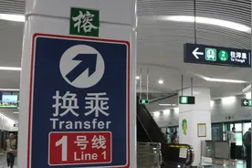 明天起，福州地铁南门兜站换乘方式改变，启用全新换乘通道图片