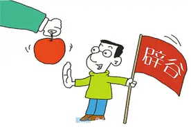 从五石散到喝风辟谷、朋克养生 国人“养生”有多野？图片