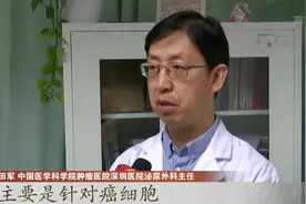 灵芝孢子油是“神药”？保健品有疗效？销售员：正在申请入药视频封面