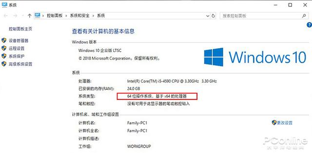 真的比旧版更加顺滑流畅？微信64位版体验