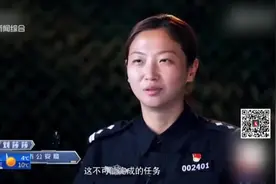5天把二哈训练成警犬？民警露出尴尬又不失礼貌的微笑：我太难了视频封面