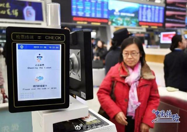 2020元旦火车票今开售 12月12日春运首日车票开抢