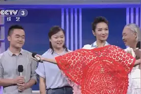 向幸福出发：手工凿纸工艺披肩惊艳全场，管彤爱不释手却惨遭截胡视频封面