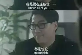 张口就来的梗，原来出自这些电影图片
