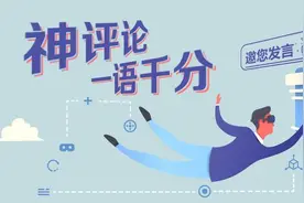画面超甜，把妈妈宠成公主，杭州一女儿给妈妈准备“后备厢惊喜”图片