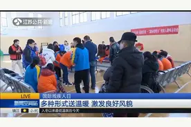 暖心！残疾人志愿者和残疾人朋友“过生日”：我也可以帮助别人视频封面