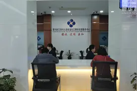 打破户籍限制 上海浦东“家门口”通办长三角政务视频封面