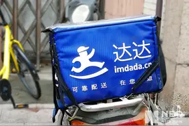 拆解达达集团IPO招股书，一年支付骑手薪酬超26亿元，如何“负重前行”？图片