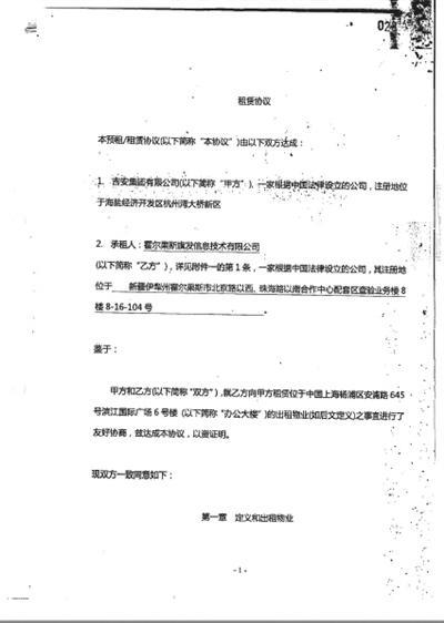 秒还卡逾期怎么办，秒还科技服务有限公司 配图01