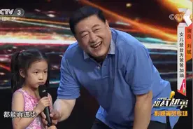 越战越勇：“女儿奴”刘斌把女儿走哪带哪，超萌宝贝圈粉全场视频封面