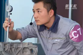 高手过招！来看广东汽车维修技能大赛视频封面