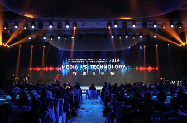 cgtn是什么（CGTN全球媒体峰会共话媒体与科技CGTN智库成立）
