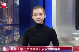 王子文：小身材  大能量视频封面
