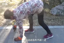 大爷大妈公园“爬行”：效果好能治病视频封面