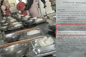 老师监督食堂卫生被打，报警遭校方处罚视频封面
