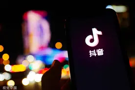 抖音回应限制抖音带货视频发布量：为了更优质内容环境图片