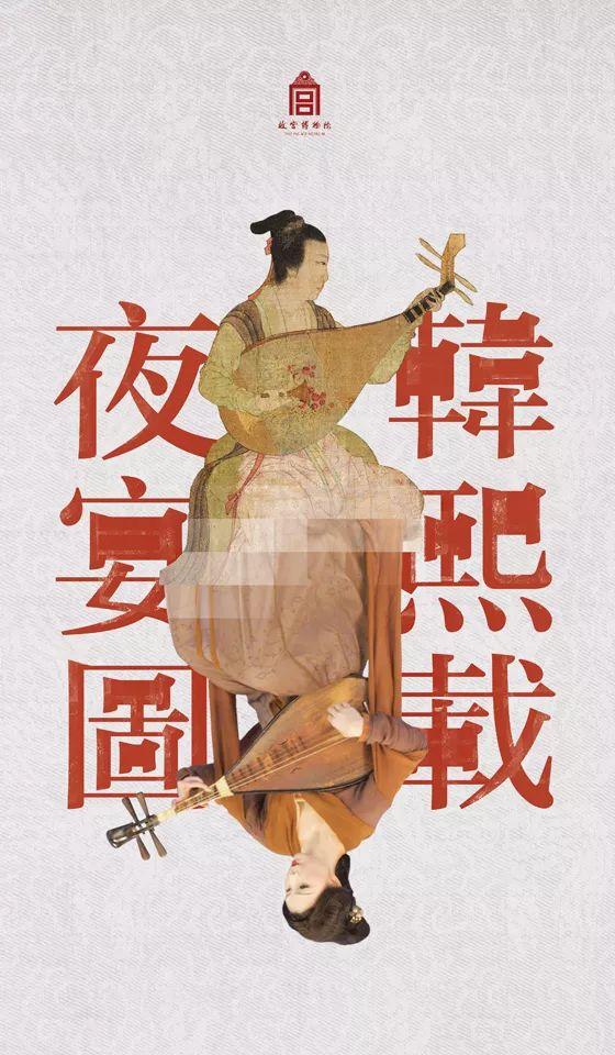 真正会逛故宫的人都拥有这10款APP
