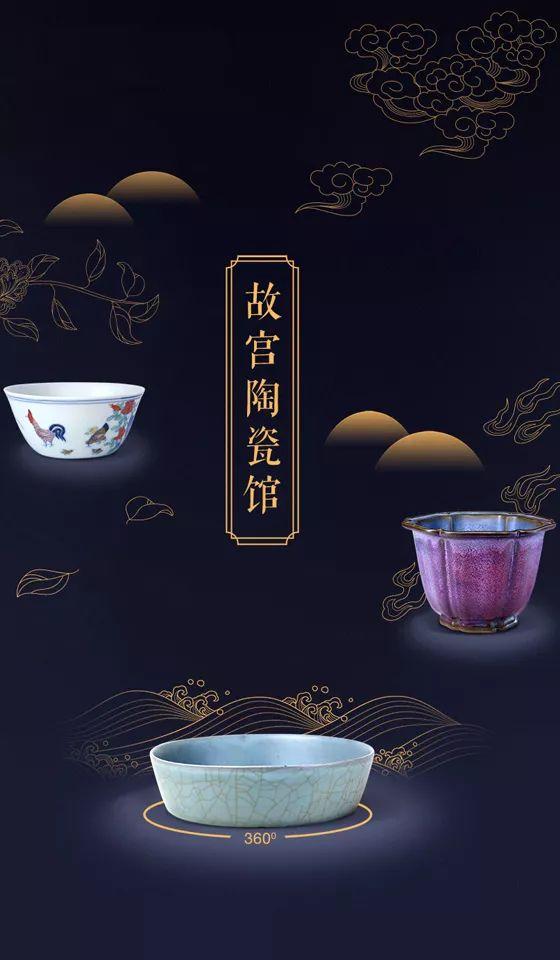真正会逛故宫的人都拥有这10款APP