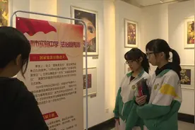 国家宪法日 来听一场校园里的宪法晨读视频封面