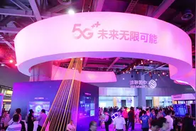 2019中国移动全球合作伙伴大会在广州圆满召开视频封面