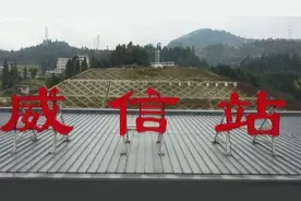 成贵高铁沿线新建站房集中亮相视频封面