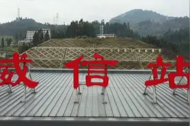 成贵高铁沿线新建站房集中亮相视频封面