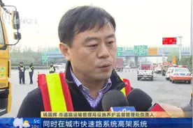 上海：高速入口称重检测全覆盖  超载货车无所遁形视频封面