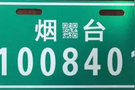 电动车挂牌这些事 你必须要知道图片
