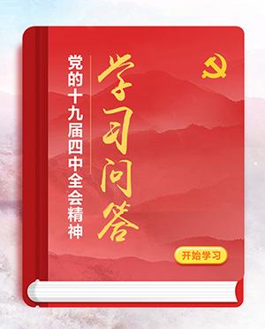 优化什么体制（要点问答如何认识完善国家行政体制）