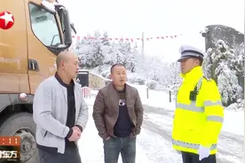 贵州多地降雪，六盘水梅花山积雪都达到了十厘米，交通该咋办？