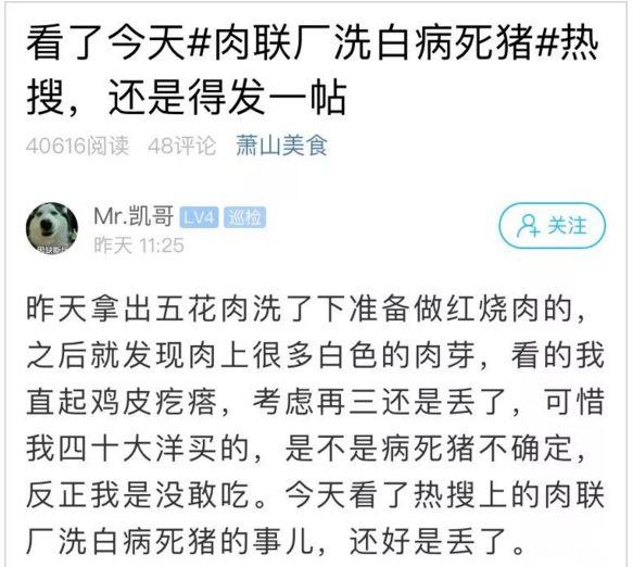 鸡皮疙瘩一下就起来了