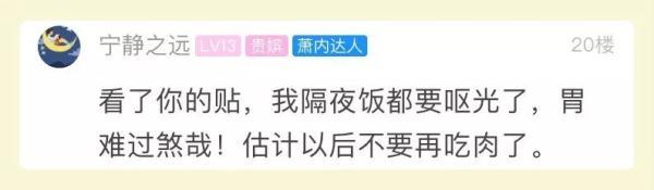 鸡皮疙瘩一下就起来了