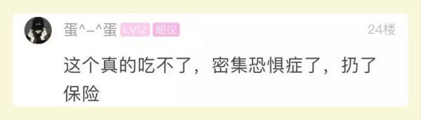 鸡皮疙瘩一下就起来了
