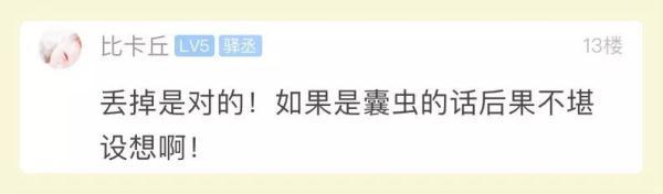鸡皮疙瘩一下就起来了