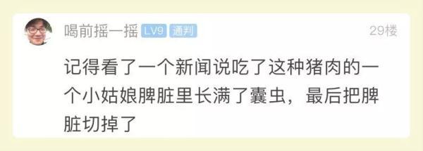 鸡皮疙瘩一下就起来了