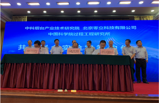 澶╂椂鍦板埄浜哄拰 闆剁珛绉戞妧鍔犻€熺牬灞€缇庡涓姢浜т笟