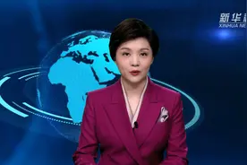 AI合成主播 | 北京率先试点金融科技“监管沙盒”视频封面