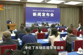 三维码来了！与二维码明显不同，将难以复制