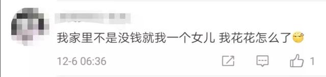 “啃老”和“两代间支持帮助”，区别在哪？
