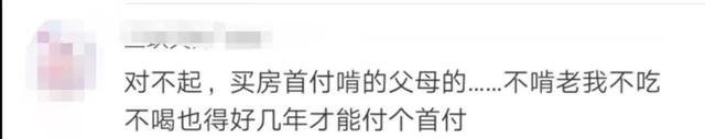 “啃老”和“两代间支持帮助”，区别在哪？