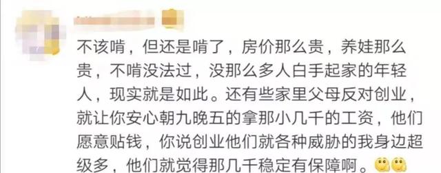“啃老”和“两代间支持帮助”，区别在哪？