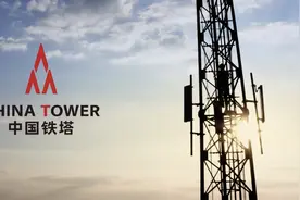 中国铁塔烟台市分公司五周年：你为铁塔而来 铁塔为你而来视频封面